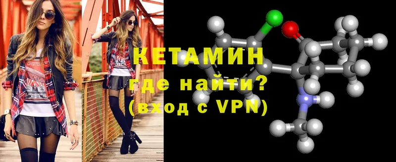 Как найти закладки Кириллов Каннабис  omg ТОР  APVP  Меф  Гашиш  Кокаин 