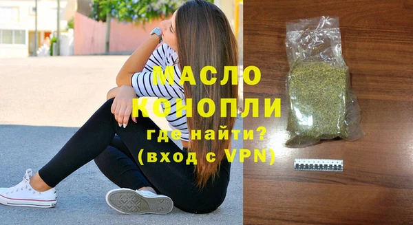 марихуана Вязьма